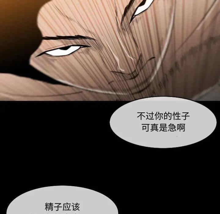 韩国漫画恶劣时代韩漫_恶劣时代-第4话在线免费阅读-韩国漫画-第47张图片