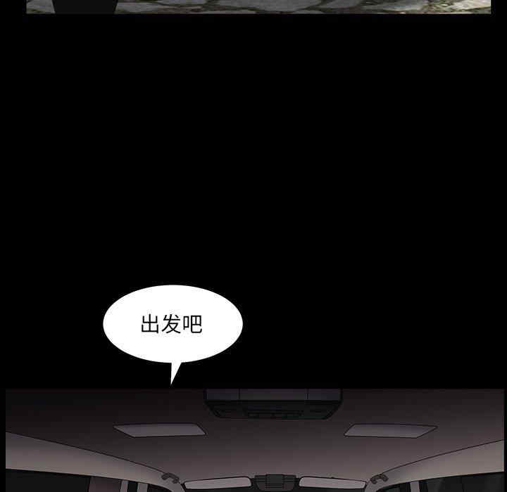 韩国漫画枷锁2：赤脚韩漫_枷锁2：赤脚-第16话在线免费阅读-韩国漫画-第71张图片