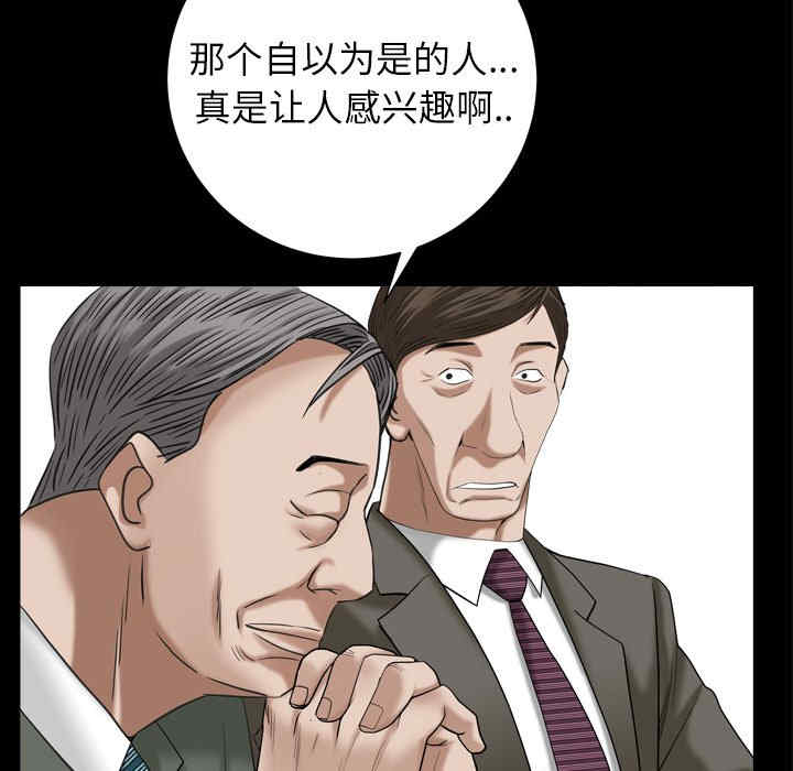 韩国漫画圈套韩漫_圈套-第20话在线免费阅读-韩国漫画-第141张图片