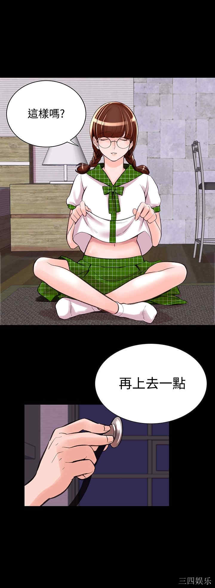韩国漫画废弃章节韩漫_机密档案Secret Folder-第9话在线免费阅读-韩国漫画-第8张图片