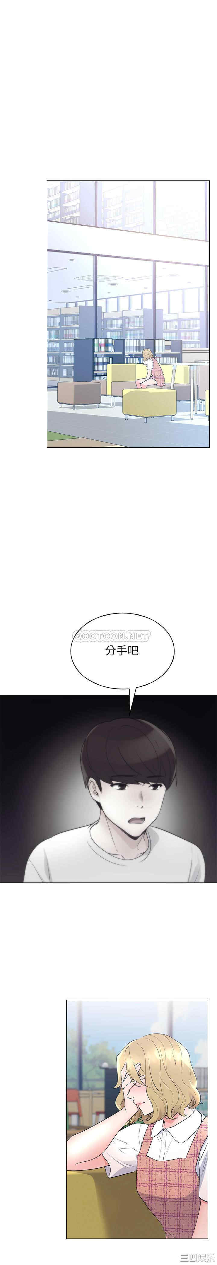 韩国漫画重考生韩漫_重考生-第92话在线免费阅读-韩国漫画-第1张图片