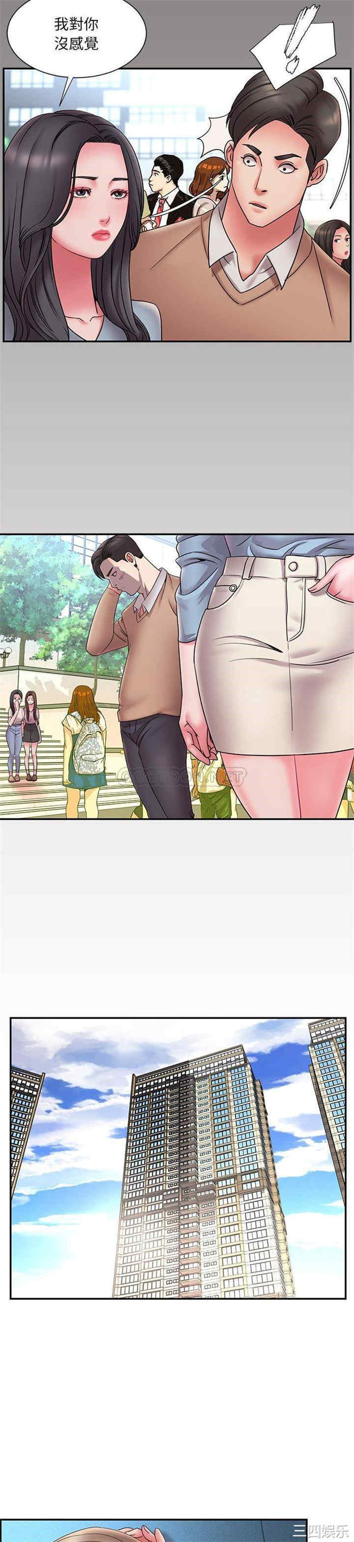 韩国漫画被抛弃的男人/男孩没人爱韩漫_被抛弃的男人/男孩没人爱-第20话在线免费阅读-韩国漫画-第3张图片