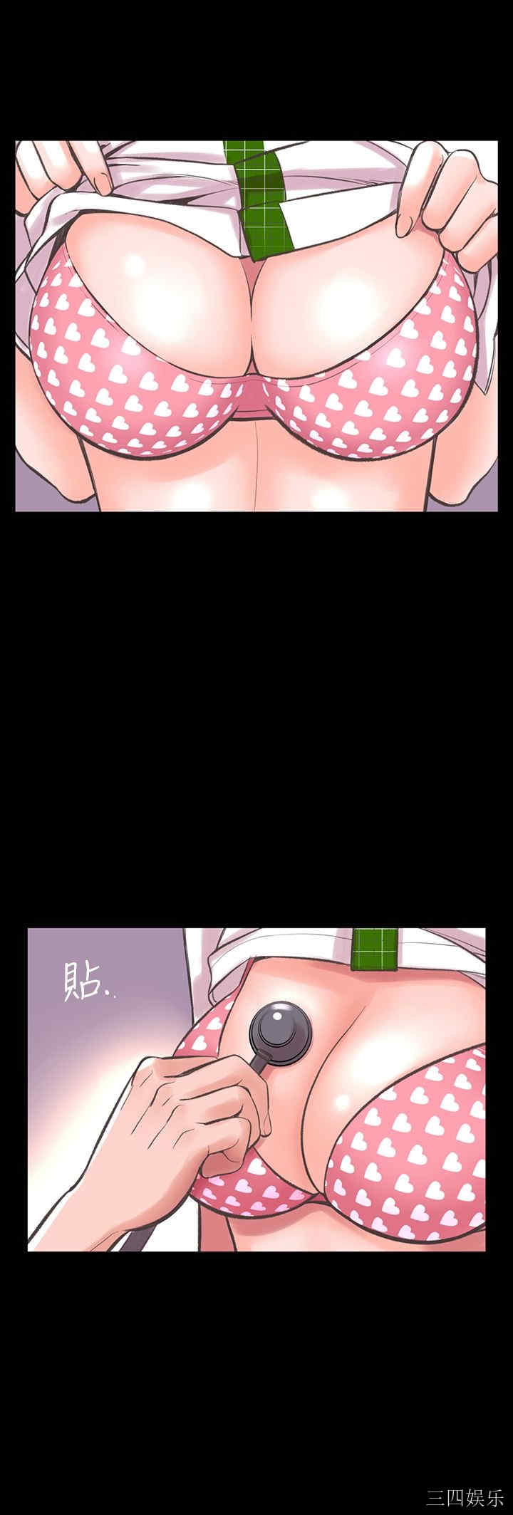 韩国漫画废弃章节韩漫_机密档案Secret Folder-第9话在线免费阅读-韩国漫画-第10张图片