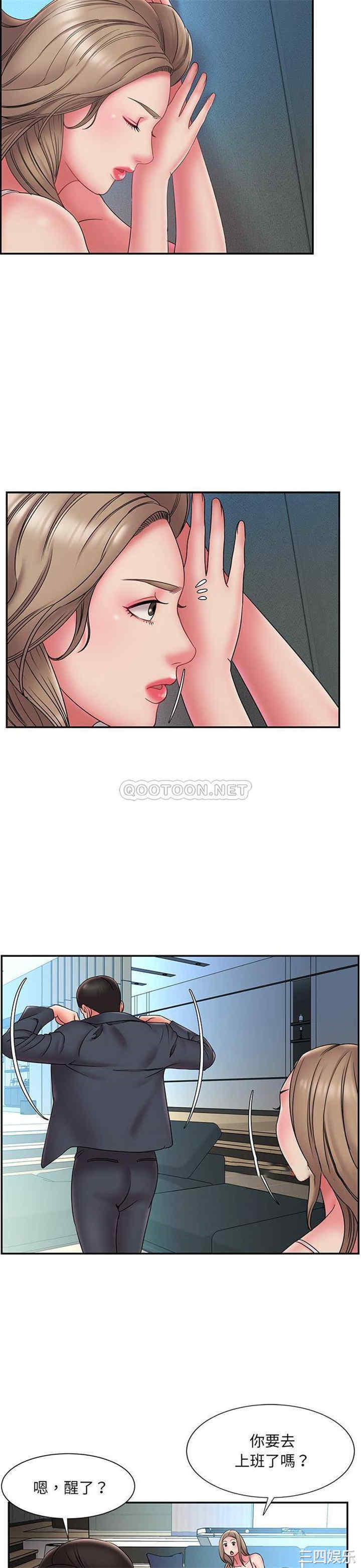 韩国漫画被抛弃的男人/男孩没人爱韩漫_被抛弃的男人/男孩没人爱-第20话在线免费阅读-韩国漫画-第4张图片