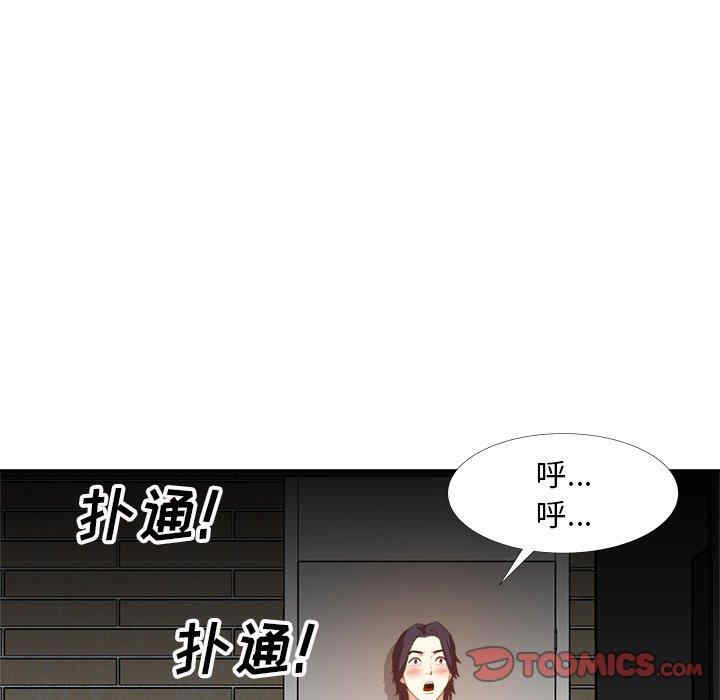 韩国漫画糖果恋人/甜心干爹韩漫_糖果恋人/甜心干爹-第19话在线免费阅读-韩国漫画-第57张图片