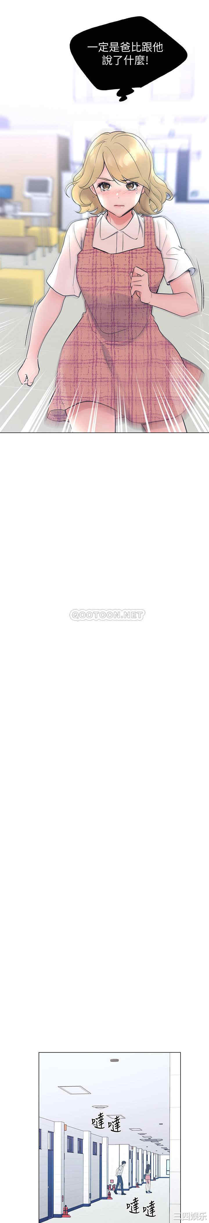 韩国漫画重考生韩漫_重考生-第92话在线免费阅读-韩国漫画-第3张图片