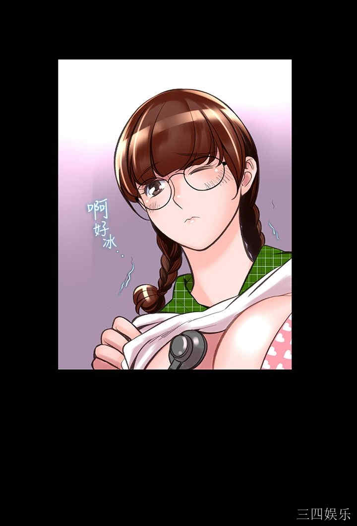 韩国漫画废弃章节韩漫_机密档案Secret Folder-第9话在线免费阅读-韩国漫画-第11张图片