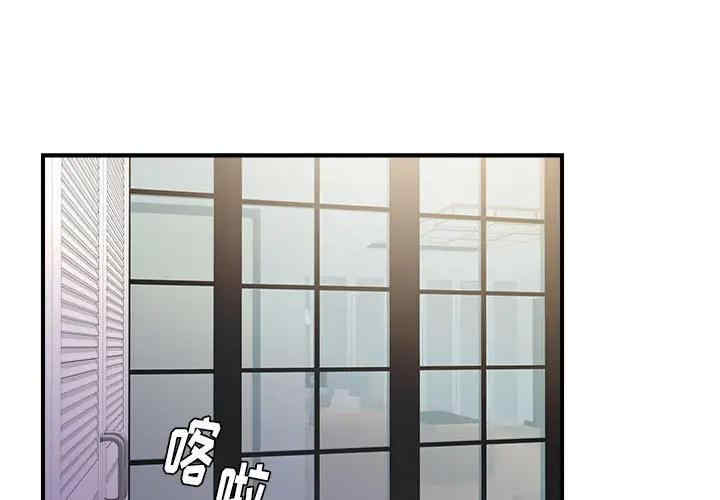 韩国漫画陌生的视线韩漫_陌生的视线-第35话在线免费阅读-韩国漫画-第1张图片