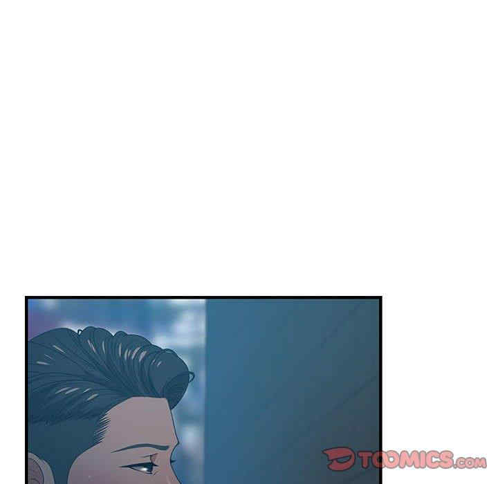韩国漫画零距离聊天室韩漫_零距离聊天室-第17话在线免费阅读-韩国漫画-第78张图片