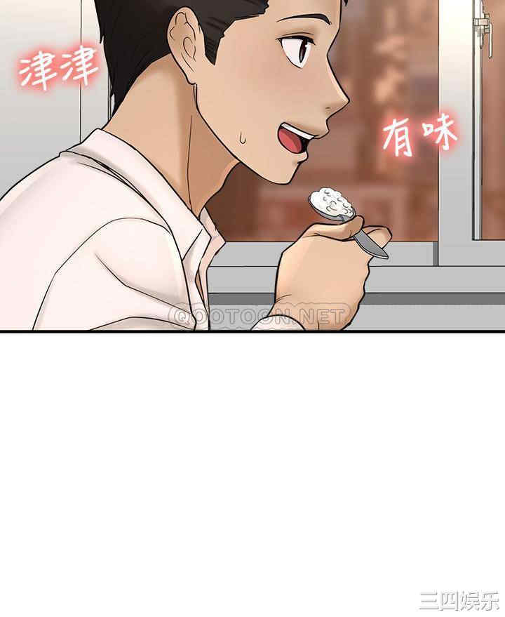 韩国漫画韩漫_是谁偷上他的-第23话在线免费阅读-韩国漫画-第9张图片