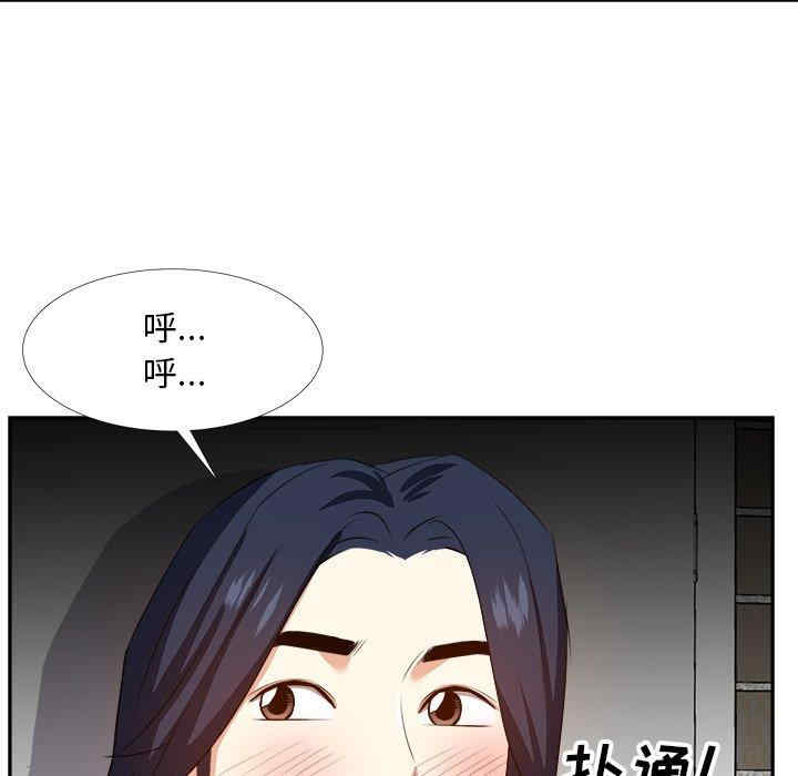 韩国漫画糖果恋人/甜心干爹韩漫_糖果恋人/甜心干爹-第19话在线免费阅读-韩国漫画-第59张图片