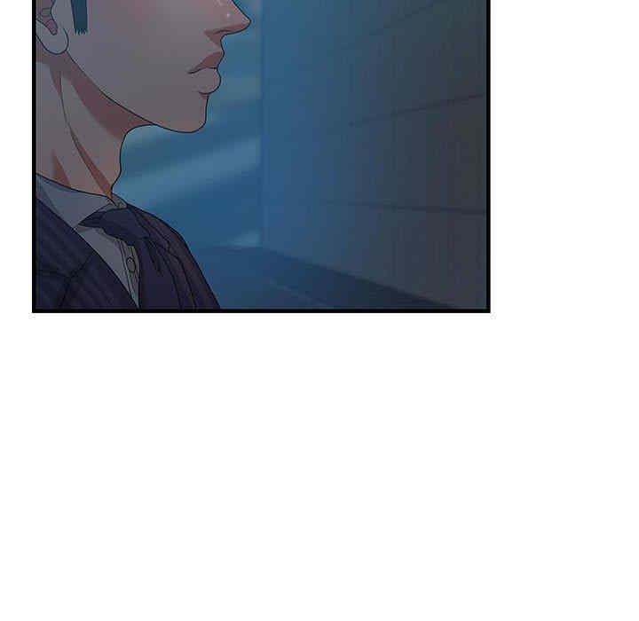 韩国漫画零距离聊天室韩漫_零距离聊天室-第17话在线免费阅读-韩国漫画-第79张图片