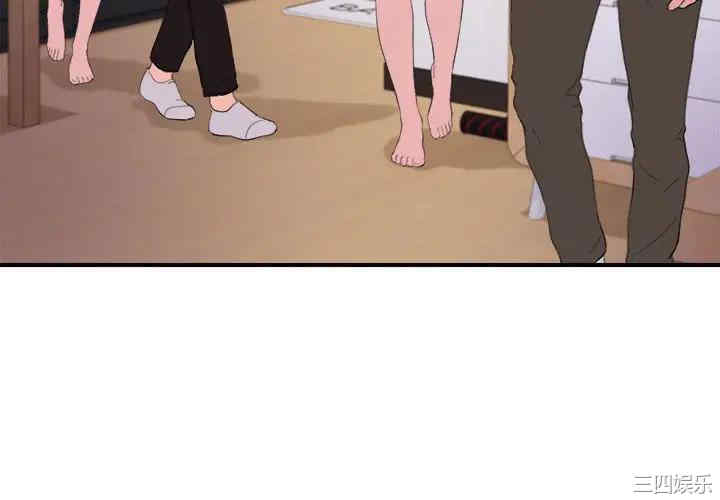 韩国漫画陌生的视线韩漫_陌生的视线-第35话在线免费阅读-韩国漫画-第4张图片