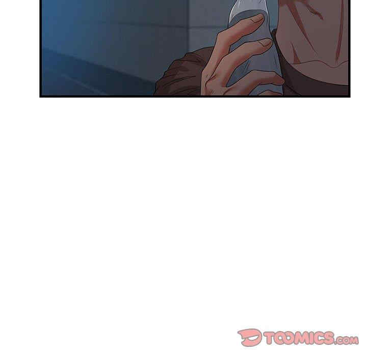 韩国漫画零距离聊天室韩漫_零距离聊天室-第17话在线免费阅读-韩国漫画-第81张图片
