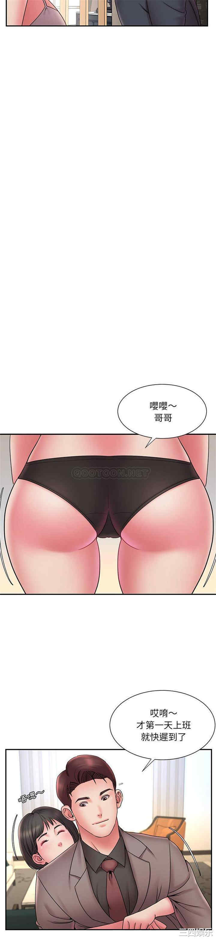 韩国漫画被抛弃的男人/男孩没人爱韩漫_被抛弃的男人/男孩没人爱-第20话在线免费阅读-韩国漫画-第9张图片