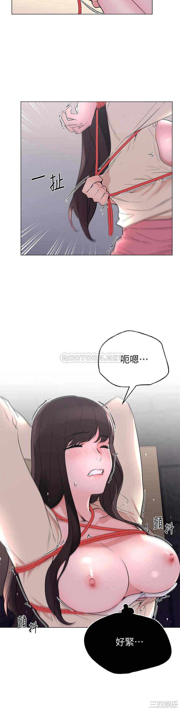 韩国漫画重考生韩漫_重考生-第92话在线免费阅读-韩国漫画-第9张图片