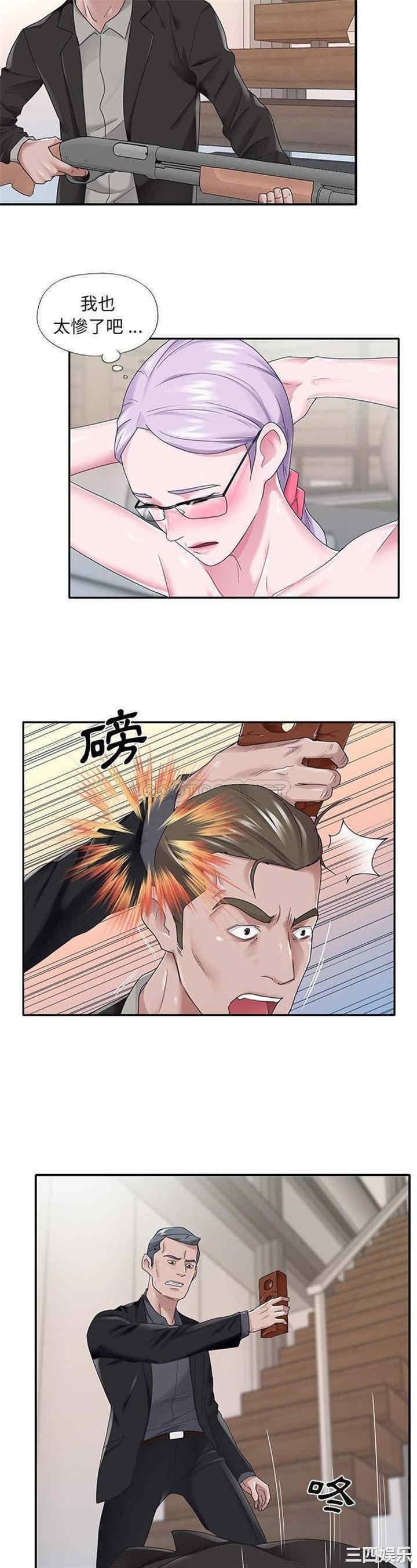 韩国漫画特殊佣人/我的专属管家韩漫_特殊佣人/我的专属管家-第25话在线免费阅读-韩国漫画-第2张图片