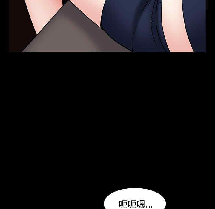 韩国漫画枷锁2：赤脚韩漫_枷锁2：赤脚-第16话在线免费阅读-韩国漫画-第83张图片