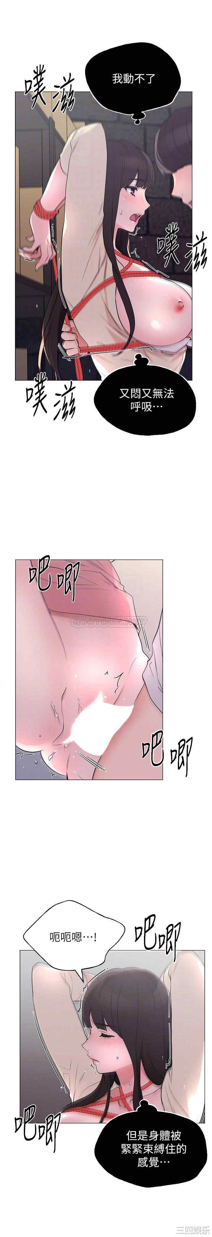 韩国漫画重考生韩漫_重考生-第92话在线免费阅读-韩国漫画-第10张图片
