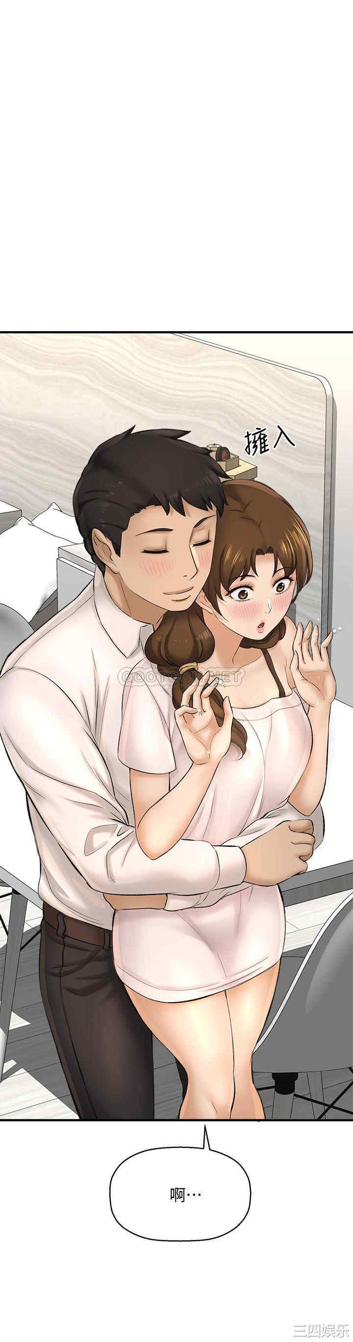 韩国漫画韩漫_是谁偷上他的-第23话在线免费阅读-韩国漫画-第13张图片