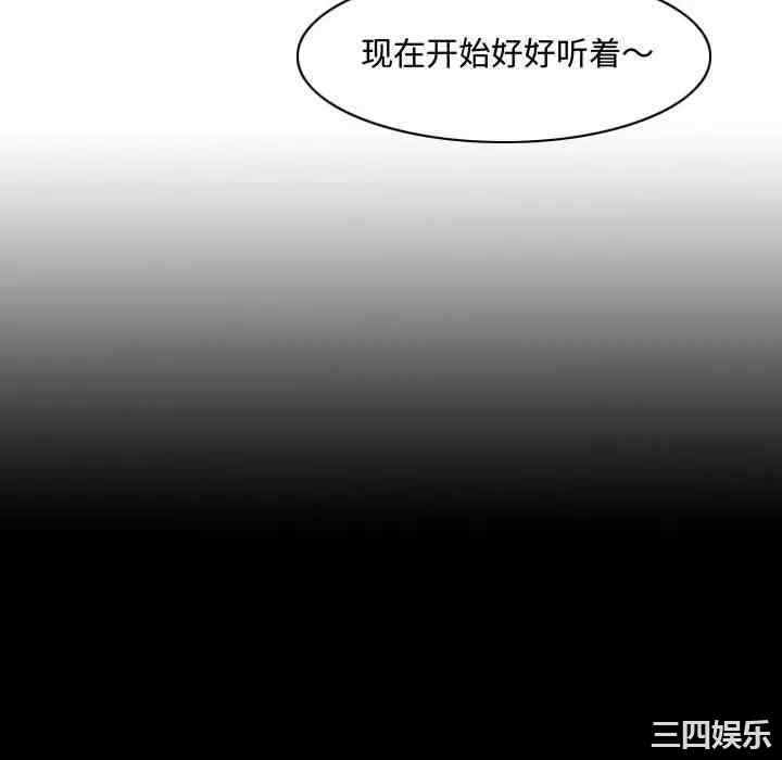 韩国漫画恶劣时代韩漫_恶劣时代-第4话在线免费阅读-韩国漫画-第64张图片