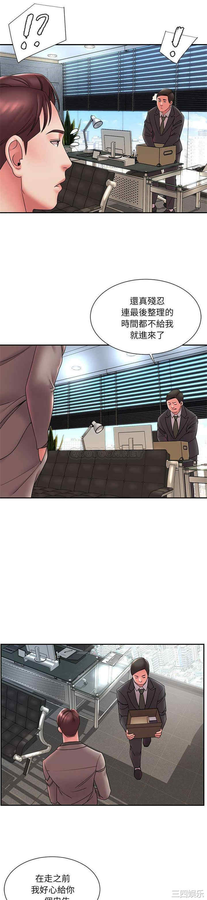 韩国漫画被抛弃的男人/男孩没人爱韩漫_被抛弃的男人/男孩没人爱-第20话在线免费阅读-韩国漫画-第14张图片