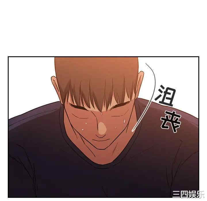 韩国漫画梦幻直播间韩漫_梦幻直播间-第56话在线免费阅读-韩国漫画-第100张图片