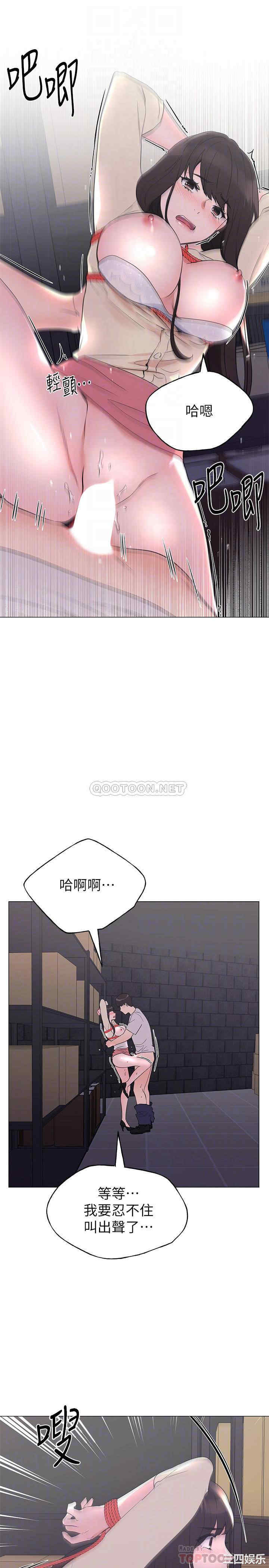 韩国漫画重考生韩漫_重考生-第92话在线免费阅读-韩国漫画-第13张图片
