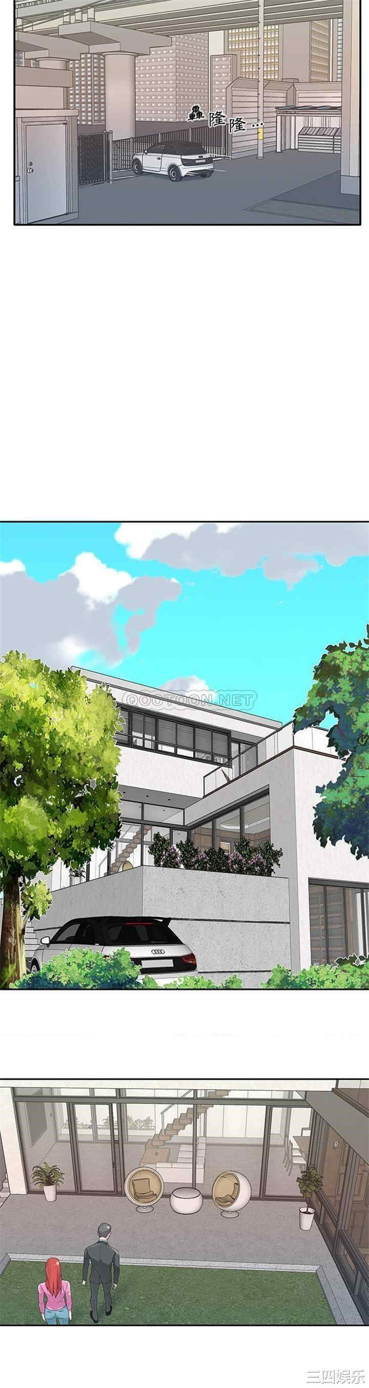 韩国漫画特殊佣人/我的专属管家韩漫_特殊佣人/我的专属管家-第25话在线免费阅读-韩国漫画-第7张图片