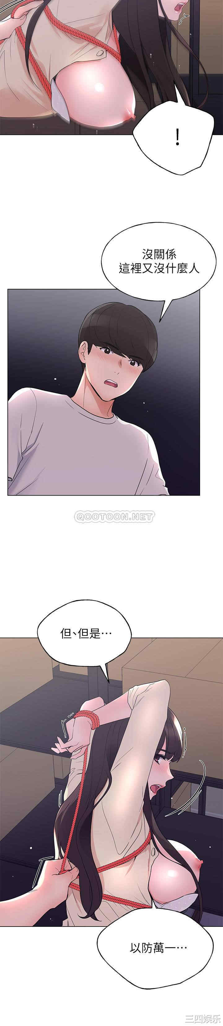 韩国漫画重考生韩漫_重考生-第92话在线免费阅读-韩国漫画-第14张图片