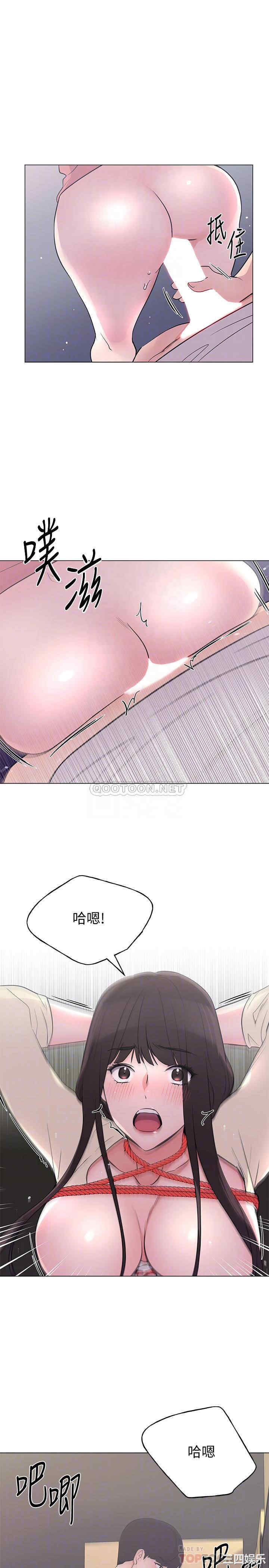 韩国漫画重考生韩漫_重考生-第92话在线免费阅读-韩国漫画-第15张图片