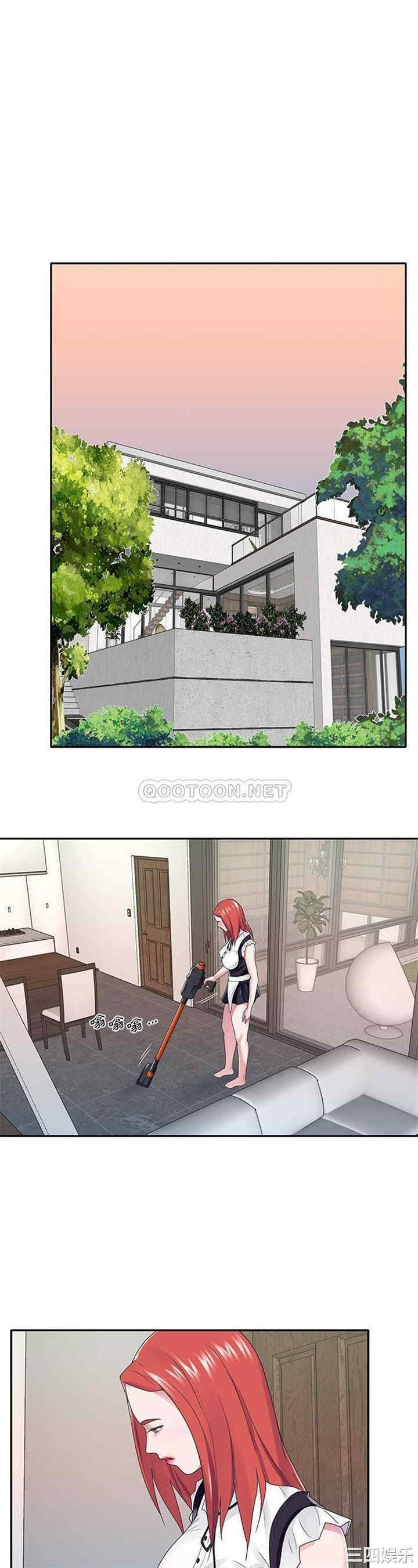 韩国漫画特殊佣人/我的专属管家韩漫_特殊佣人/我的专属管家-第25话在线免费阅读-韩国漫画-第10张图片