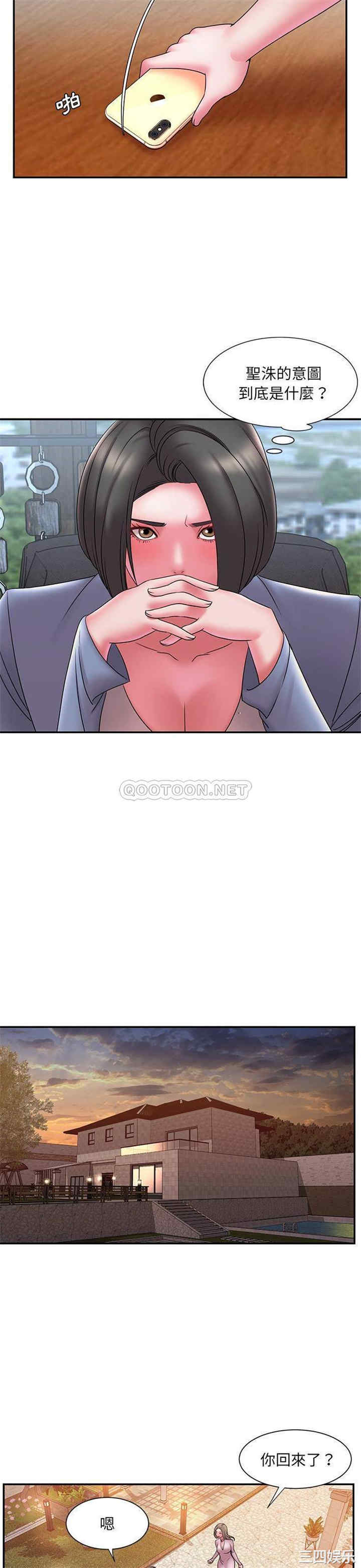 韩国漫画被抛弃的男人/男孩没人爱韩漫_被抛弃的男人/男孩没人爱-第20话在线免费阅读-韩国漫画-第17张图片