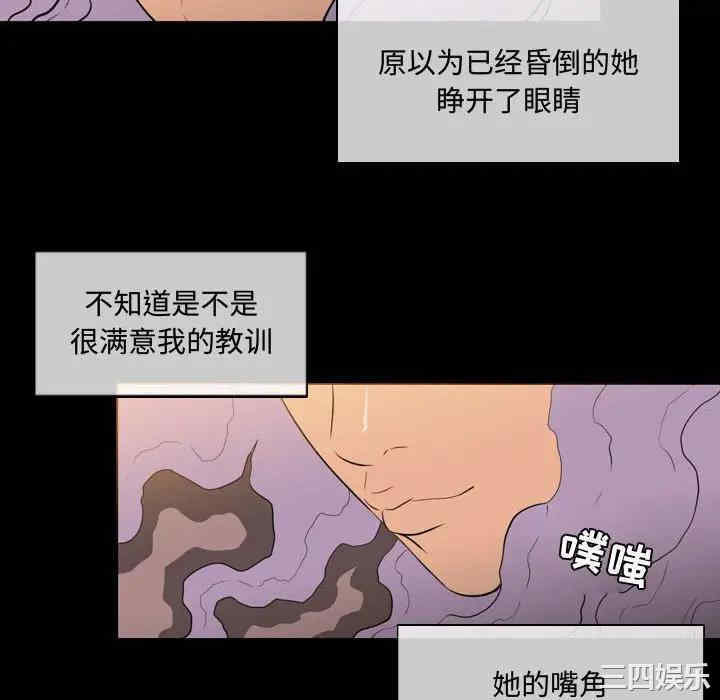 韩国漫画恶劣时代韩漫_恶劣时代-第4话在线免费阅读-韩国漫画-第70张图片