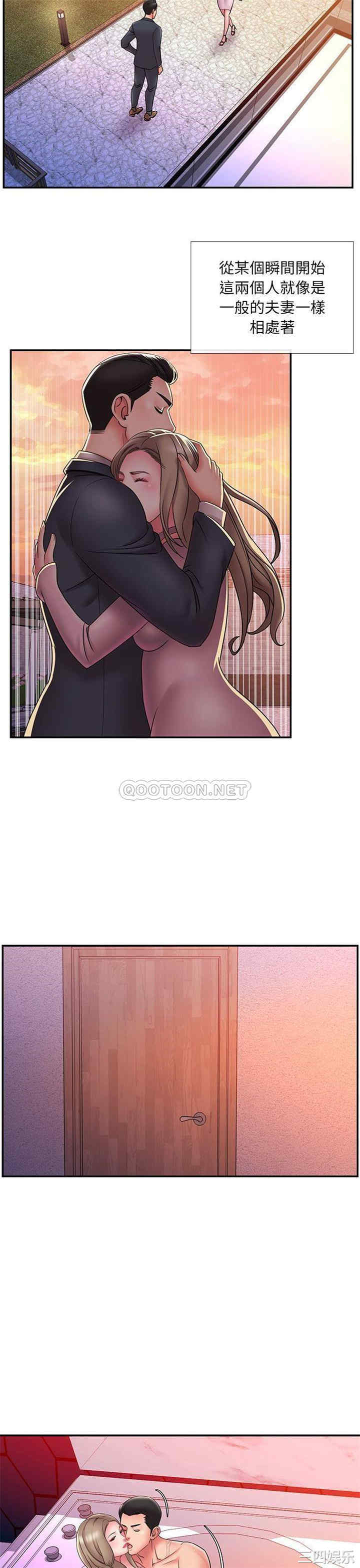 韩国漫画被抛弃的男人/男孩没人爱韩漫_被抛弃的男人/男孩没人爱-第20话在线免费阅读-韩国漫画-第18张图片