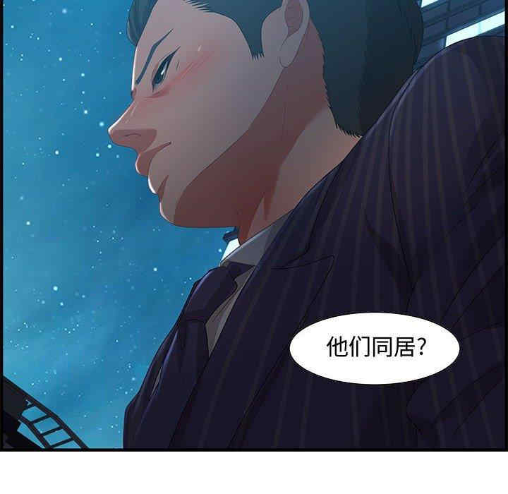 韩国漫画零距离聊天室韩漫_零距离聊天室-第17话在线免费阅读-韩国漫画-第86张图片