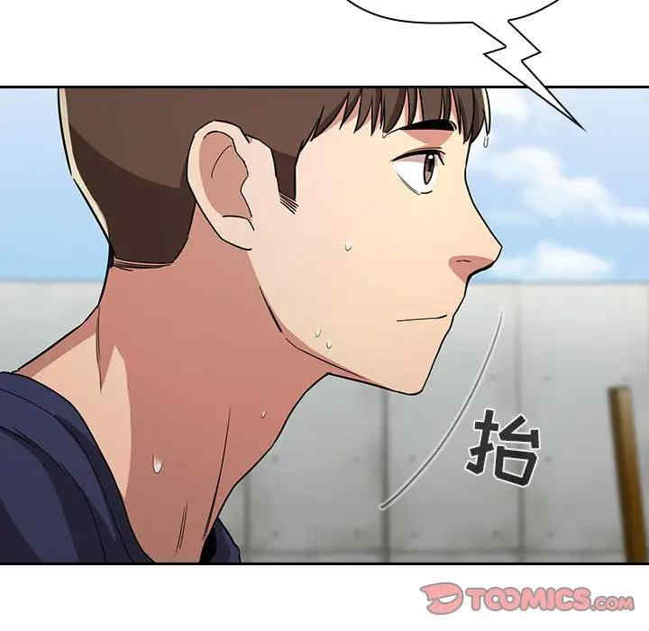 韩国漫画梦幻直播间韩漫_梦幻直播间-第56话在线免费阅读-韩国漫画-第105张图片