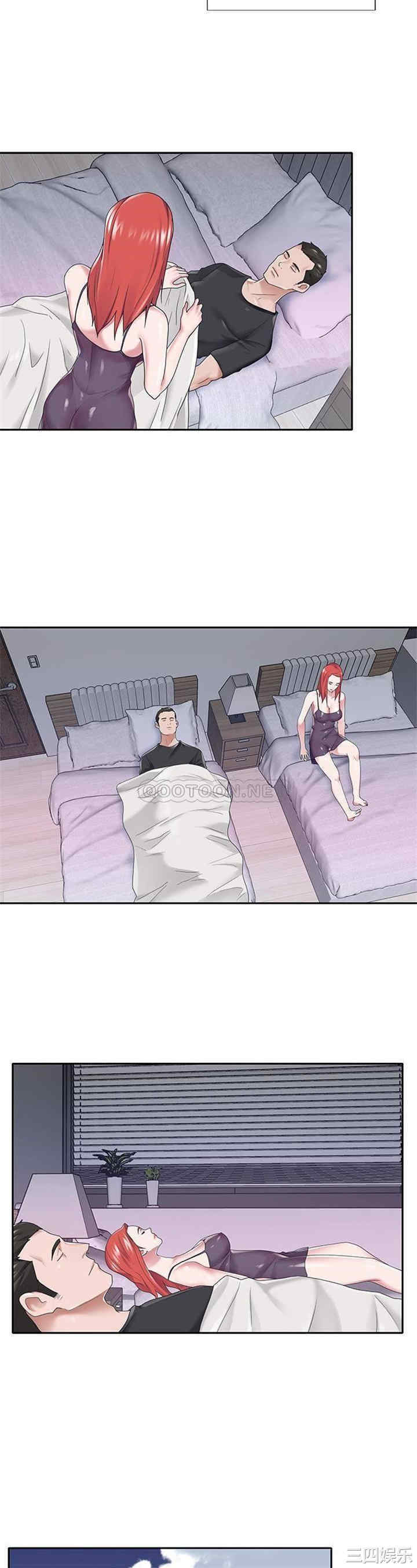 韩国漫画特殊佣人/我的专属管家韩漫_特殊佣人/我的专属管家-第25话在线免费阅读-韩国漫画-第12张图片