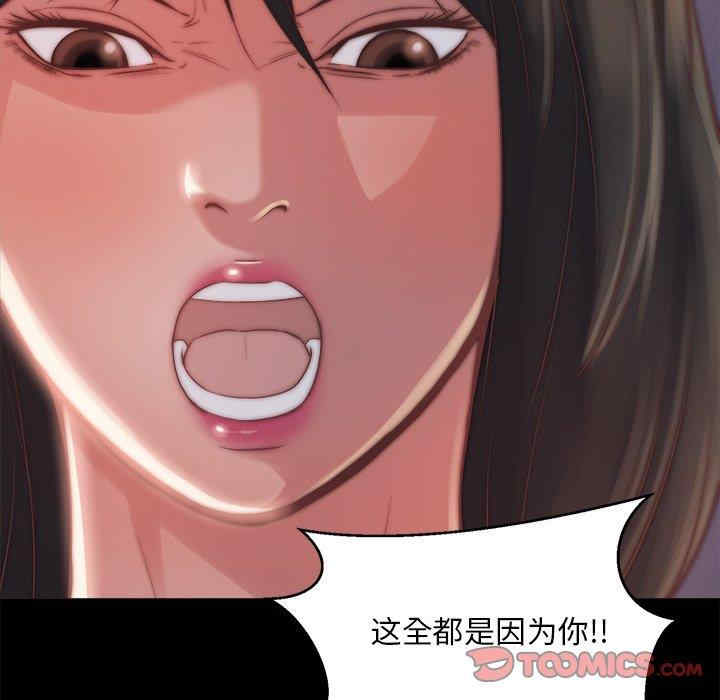 韩国漫画蜕变/恶女韩漫_蜕变/恶女-第22话在线免费阅读-韩国漫画-第50张图片