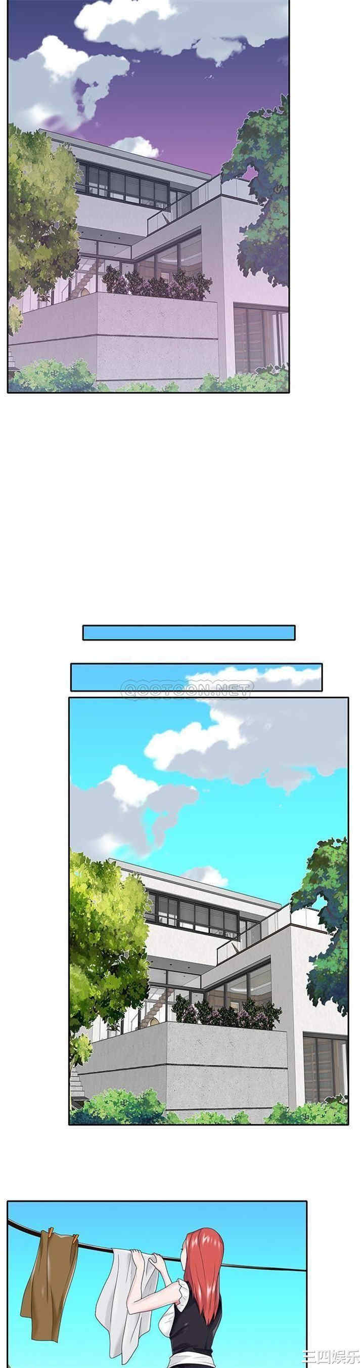 韩国漫画特殊佣人/我的专属管家韩漫_特殊佣人/我的专属管家-第25话在线免费阅读-韩国漫画-第13张图片