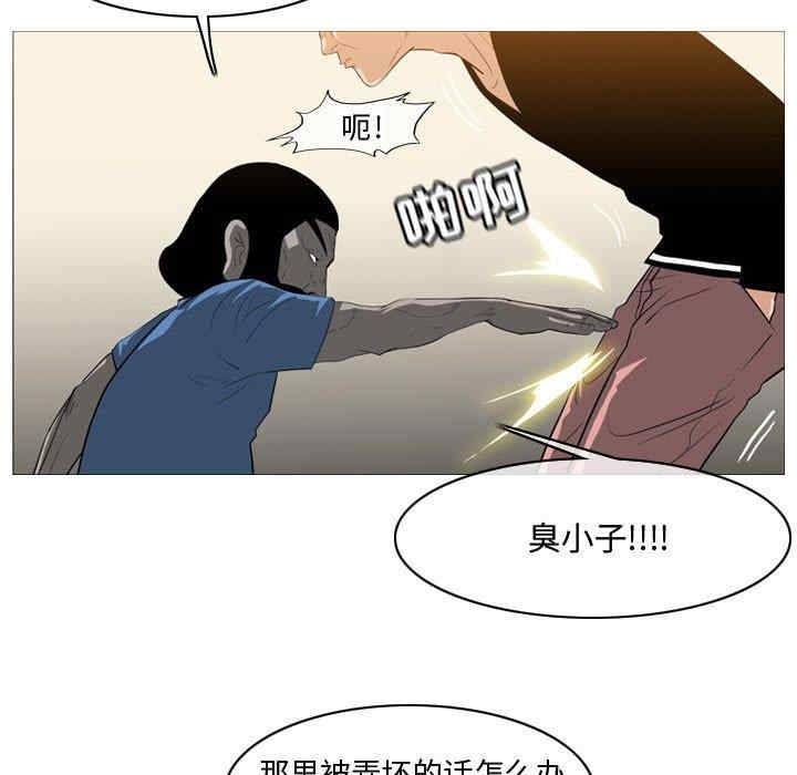 韩国漫画恶劣时代韩漫_恶劣时代-第21话在线免费阅读-韩国漫画-第7张图片