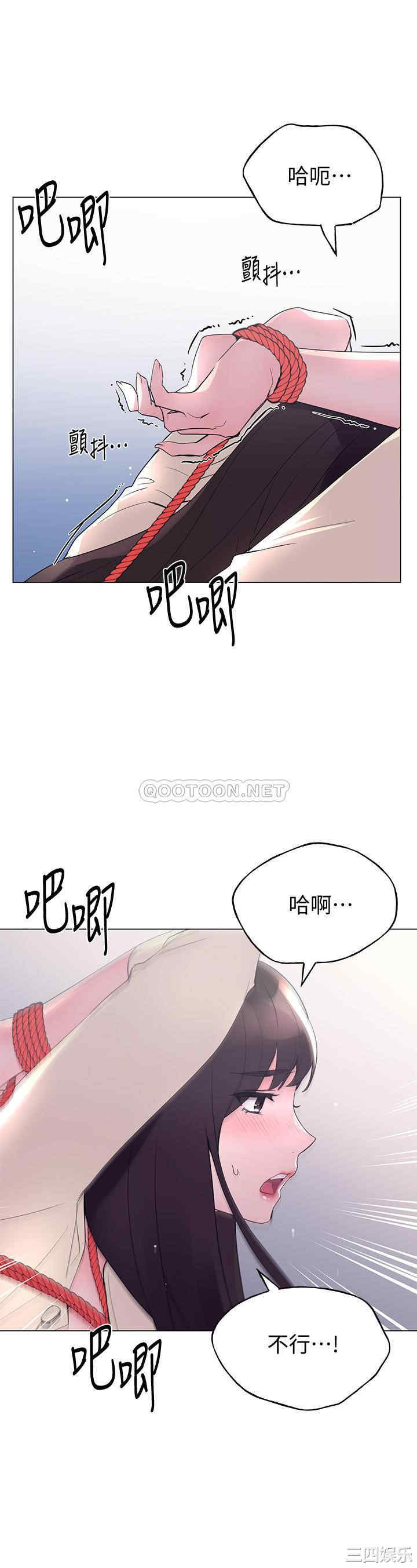 韩国漫画重考生韩漫_重考生-第92话在线免费阅读-韩国漫画-第18张图片