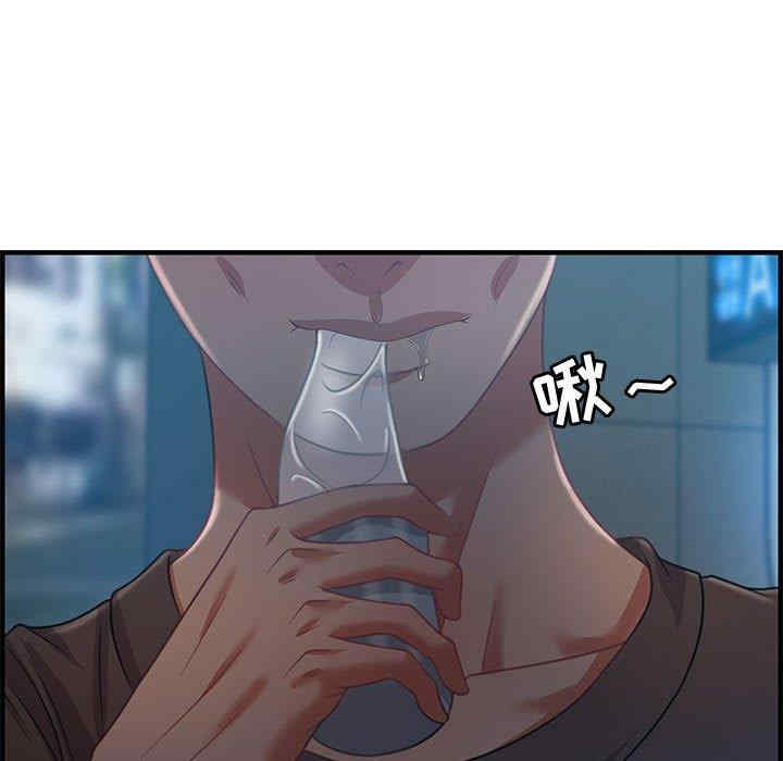 韩国漫画零距离聊天室韩漫_零距离聊天室-第17话在线免费阅读-韩国漫画-第89张图片