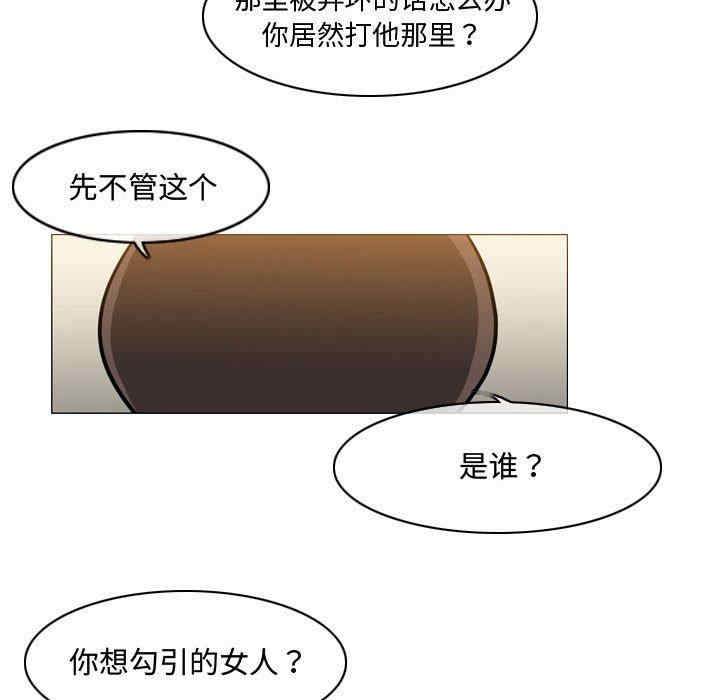 韩国漫画恶劣时代韩漫_恶劣时代-第21话在线免费阅读-韩国漫画-第8张图片