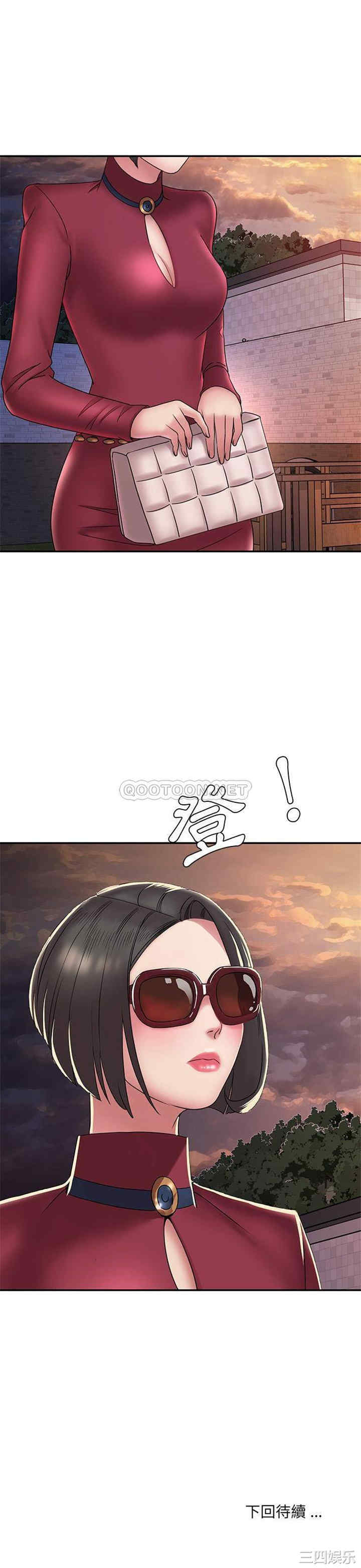 韩国漫画被抛弃的男人/男孩没人爱韩漫_被抛弃的男人/男孩没人爱-第20话在线免费阅读-韩国漫画-第21张图片