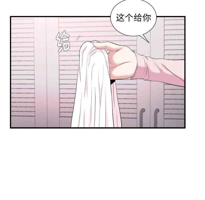 韩国漫画陌生的视线韩漫_陌生的视线-第35话在线免费阅读-韩国漫画-第18张图片