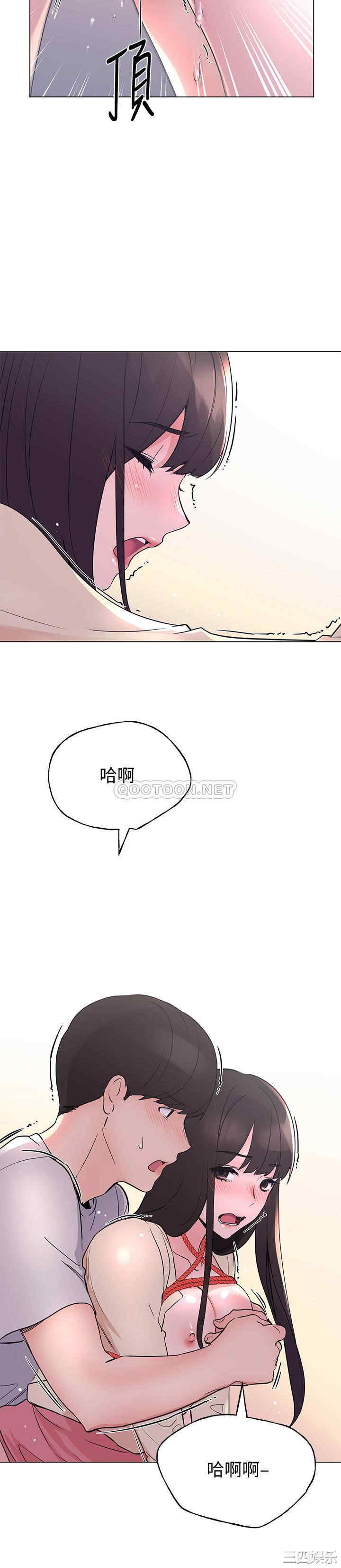 韩国漫画重考生韩漫_重考生-第92话在线免费阅读-韩国漫画-第20张图片