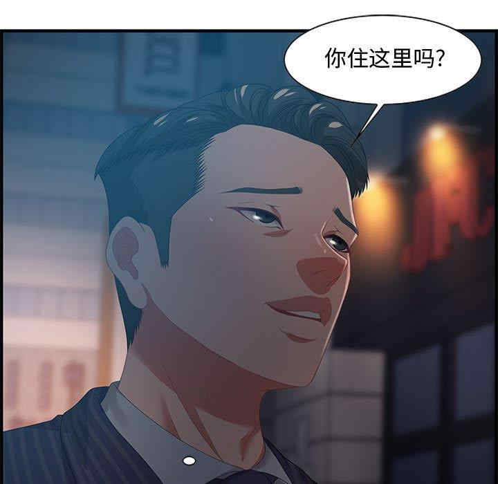 韩国漫画零距离聊天室韩漫_零距离聊天室-第17话在线免费阅读-韩国漫画-第91张图片