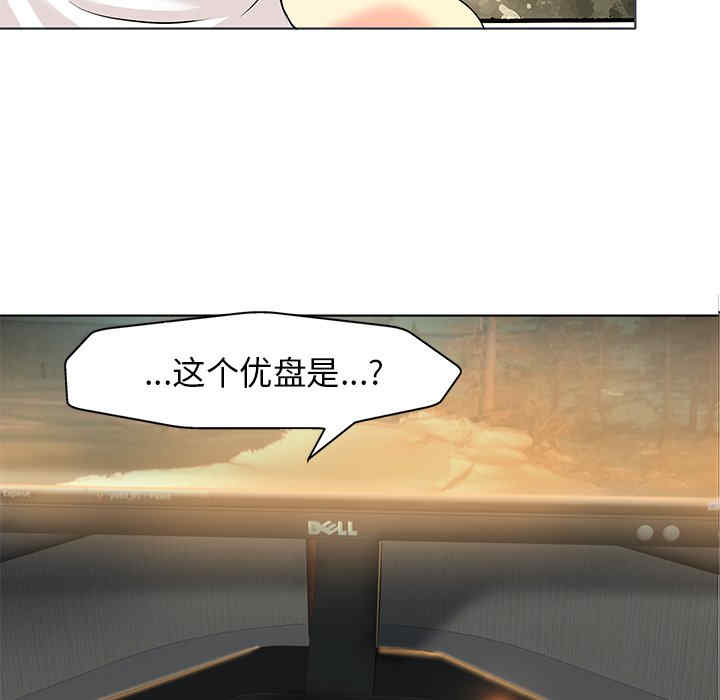 韩国漫画当真爱找上门来/不该爱上你韩漫_当真爱找上门来/不该爱上你-第27话在线免费阅读-韩国漫画-第6张图片