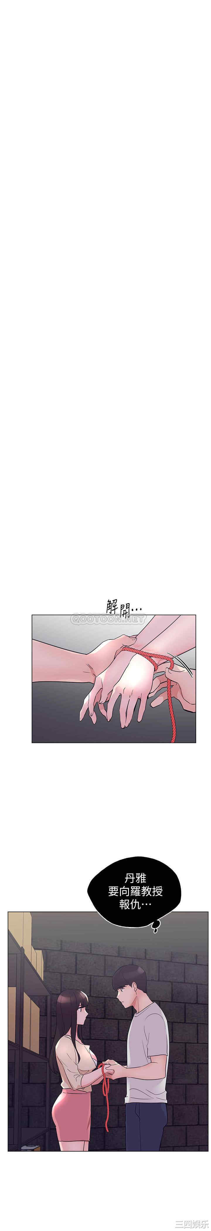 韩国漫画重考生韩漫_重考生-第92话在线免费阅读-韩国漫画-第21张图片